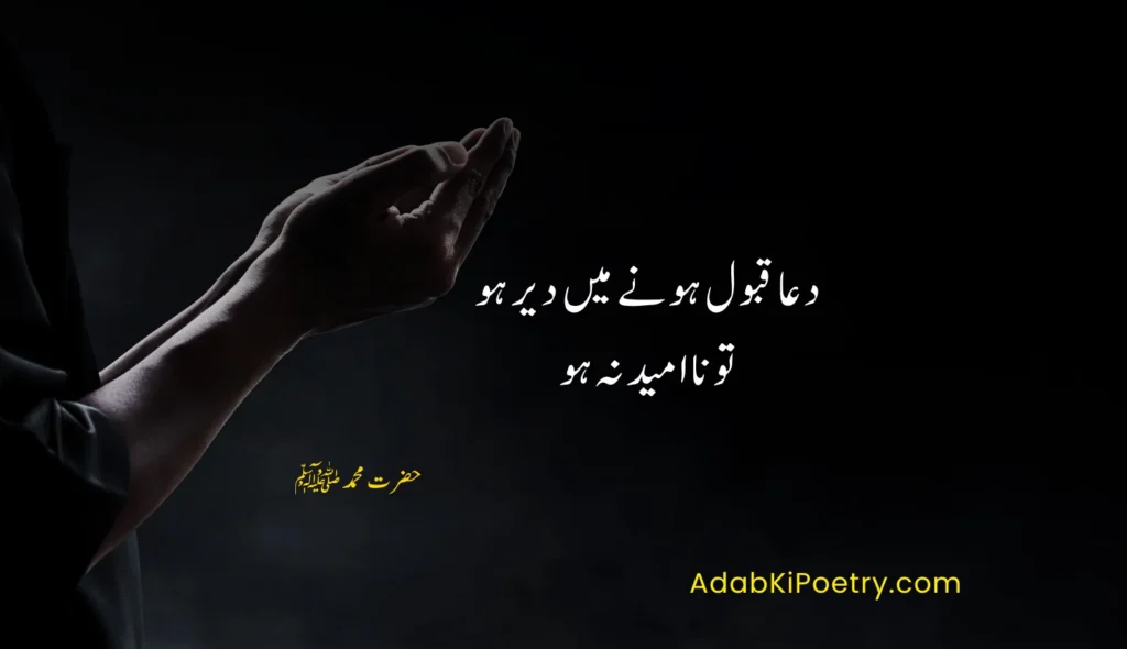 reality life islamic quotes in urdu