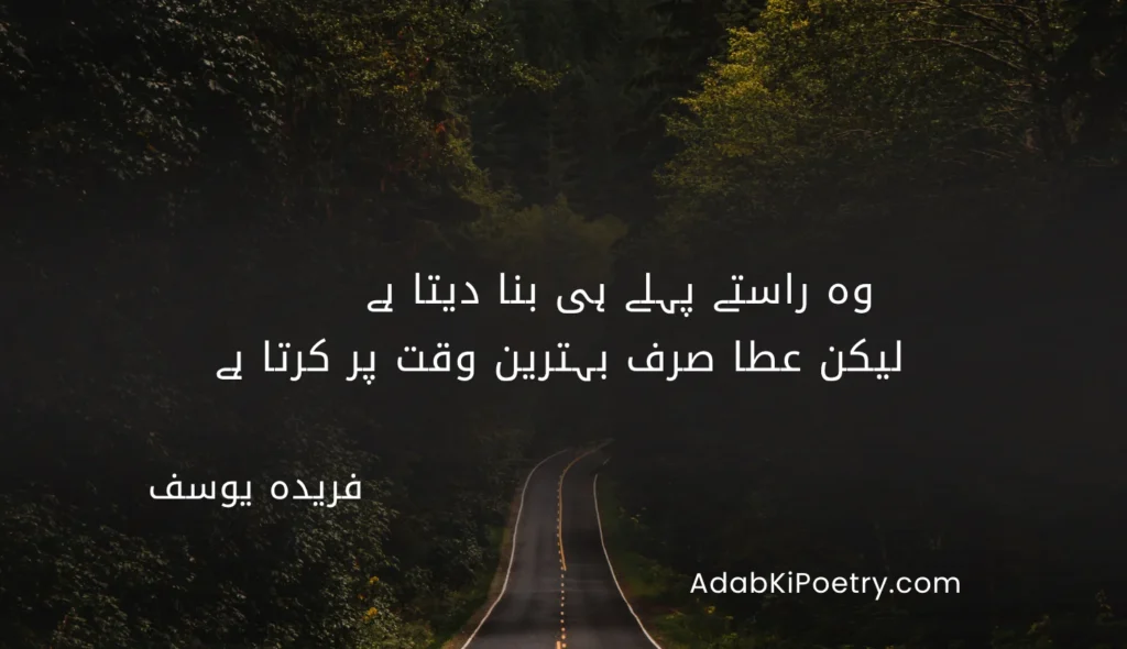 allah islamic quotes