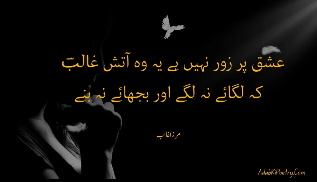 sad poetry in urdu text