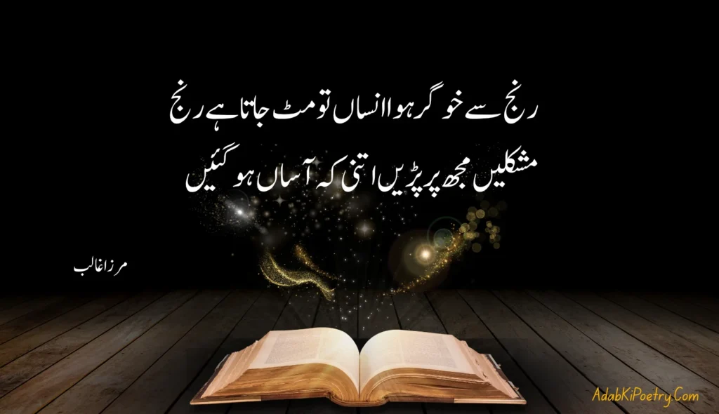 sad poetry