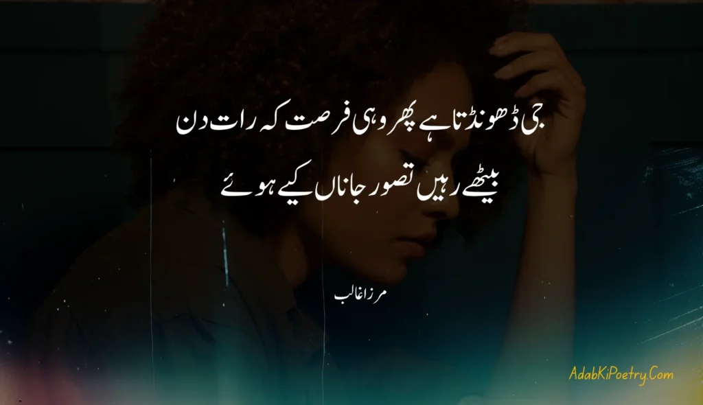 heart touching sad poetry in urdu