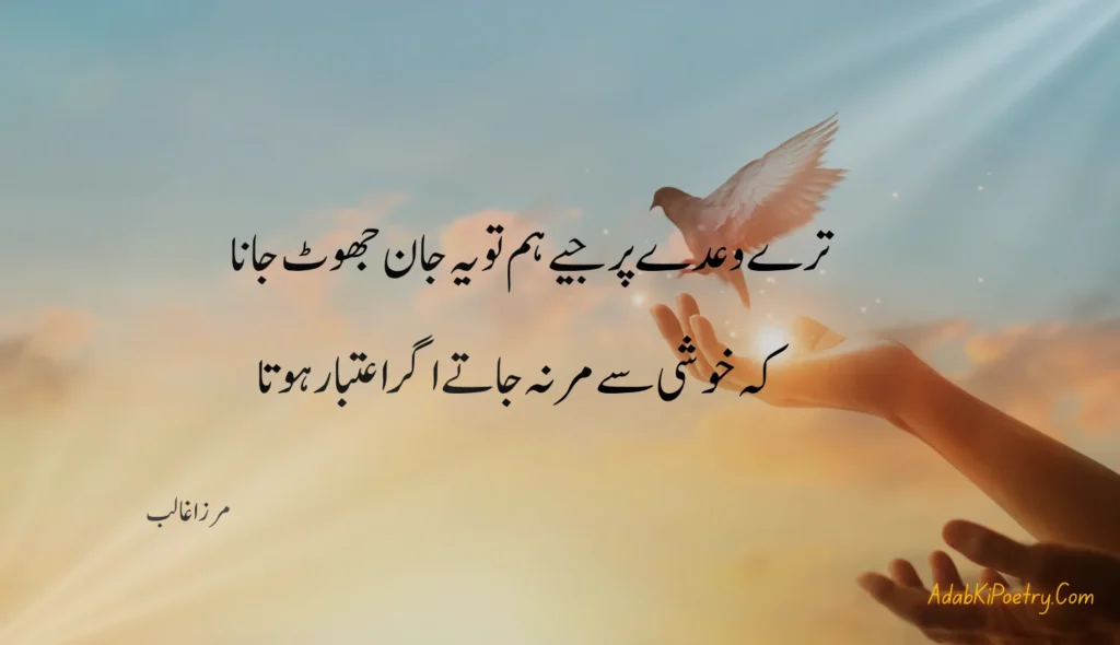 sad poetry in urdu 2 lines
