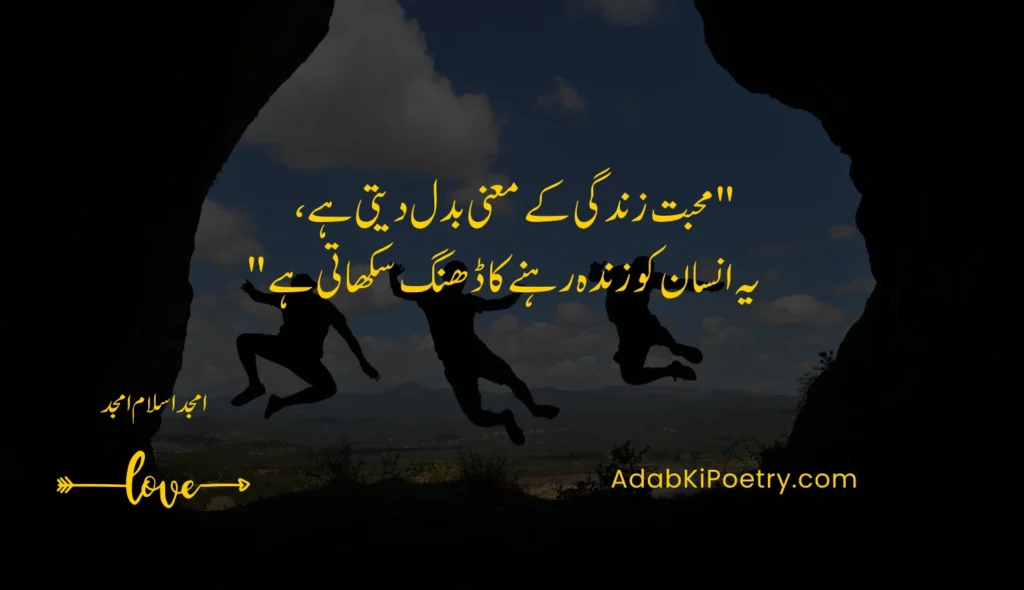 romantic love quotes