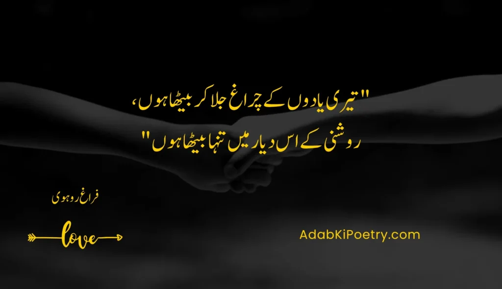 true love quotes