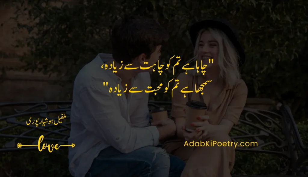 deep short love quotes
