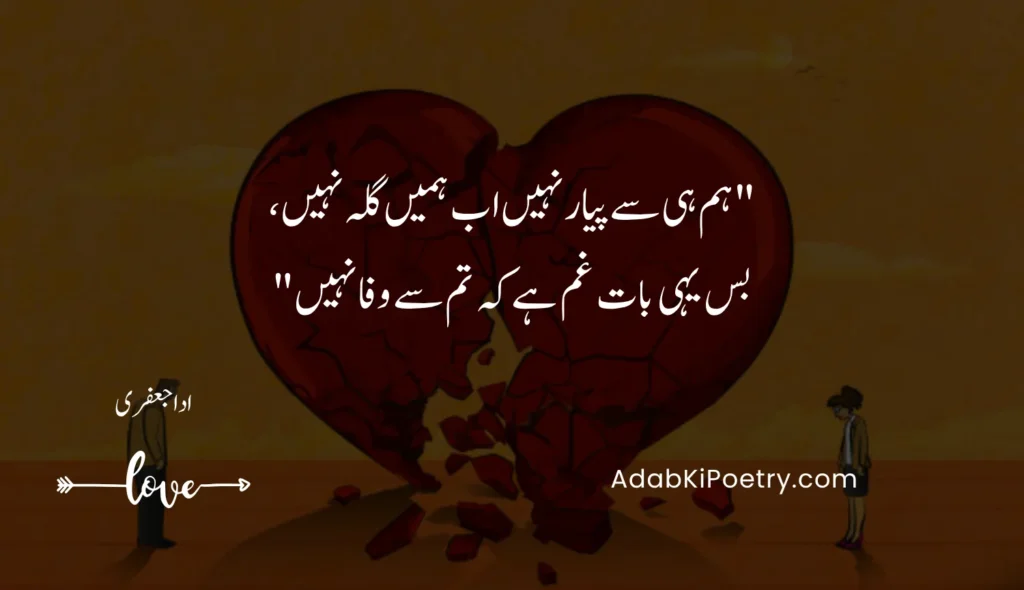 love quotes for him