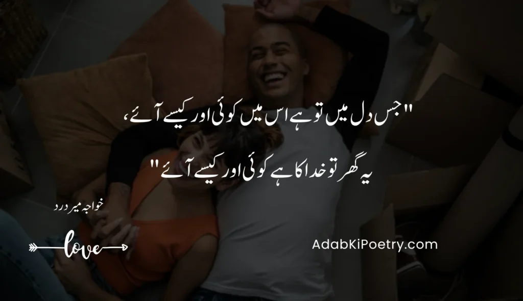 feeling love quotes