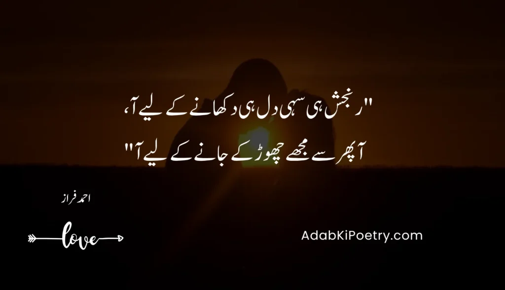 very short love quotes for him