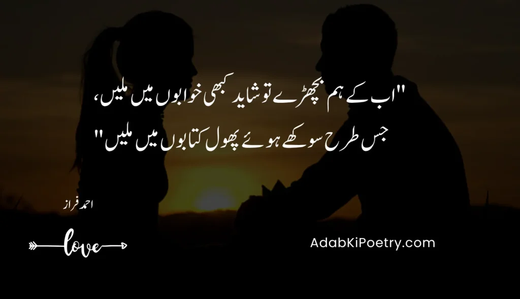 very short love quotes for him