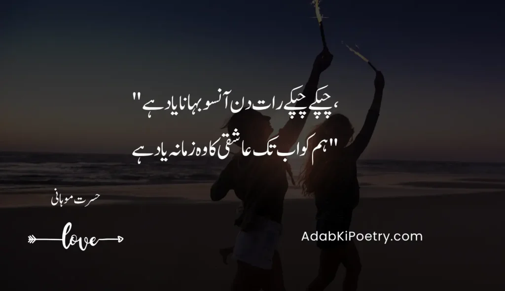 love quotes