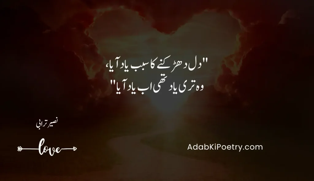 love quotes