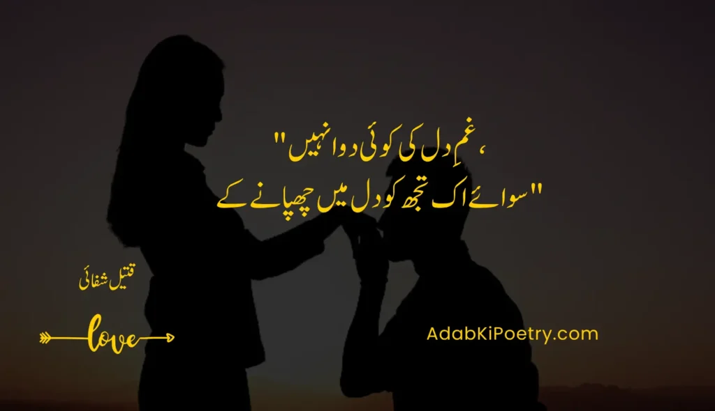 ove quotes for him