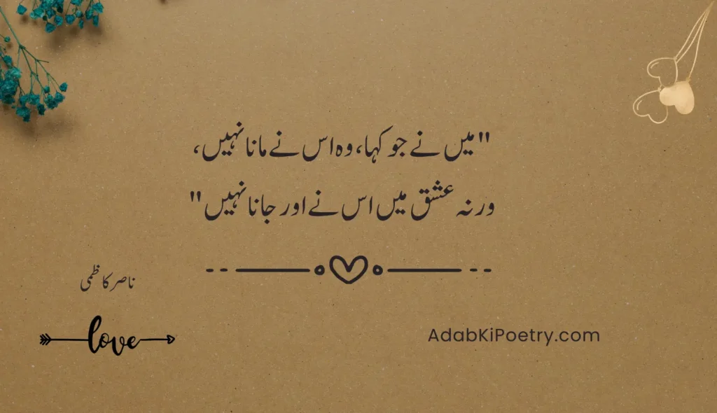 romantic love quotes