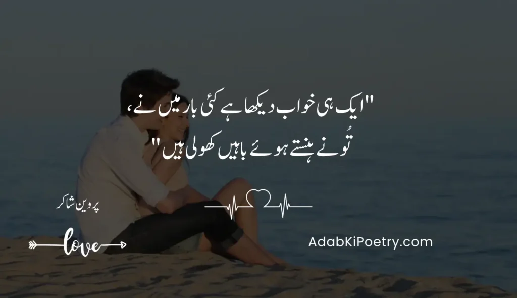 true love quotes