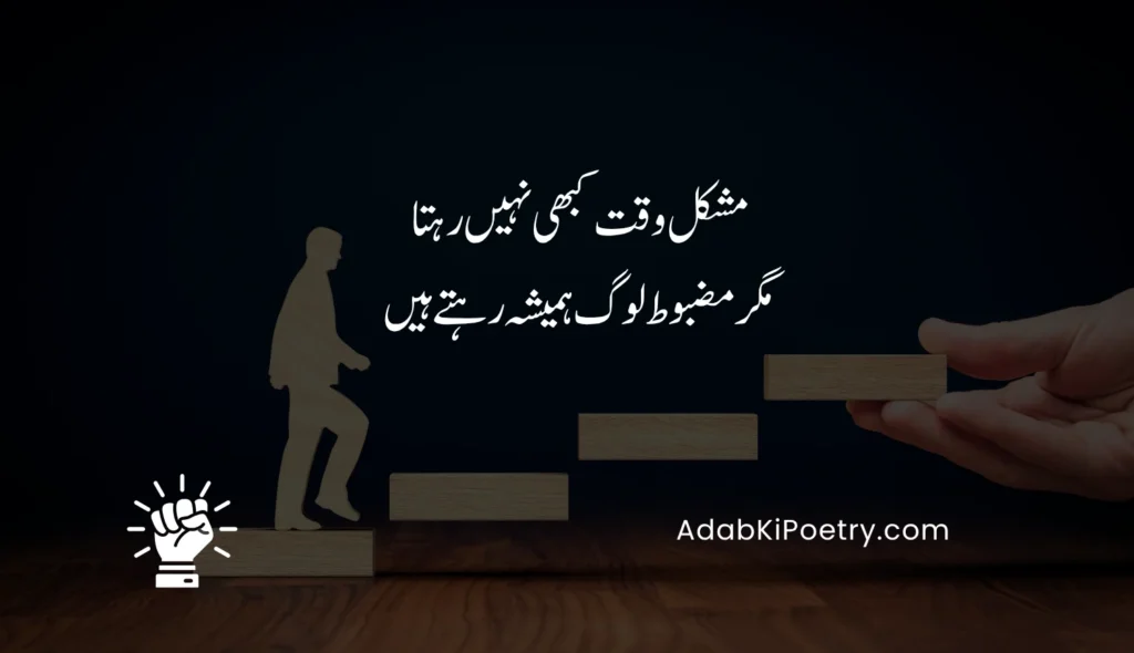 motivational quotes