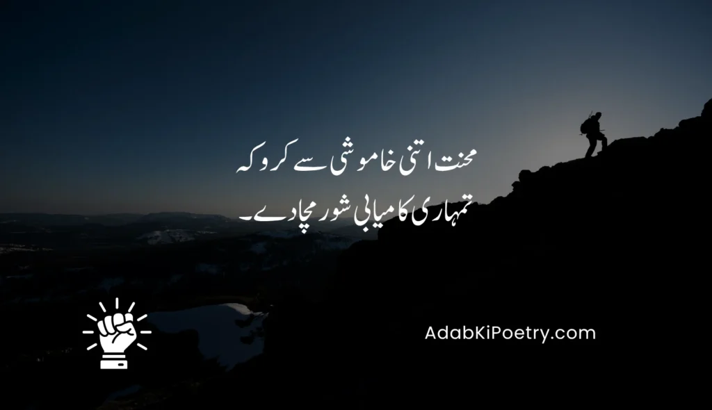 motivational quotes for success