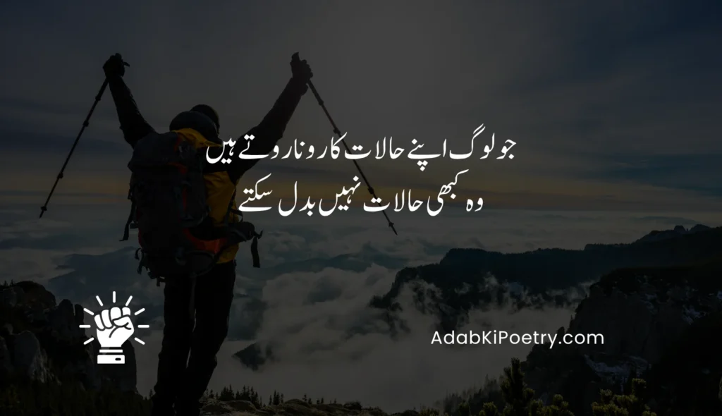 positive motivational quotes