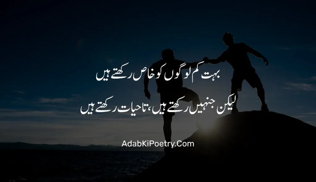 attitude poetry for girl

