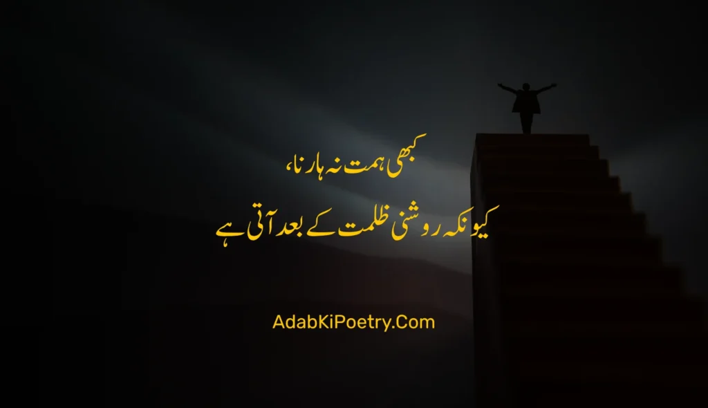 sad life quotes