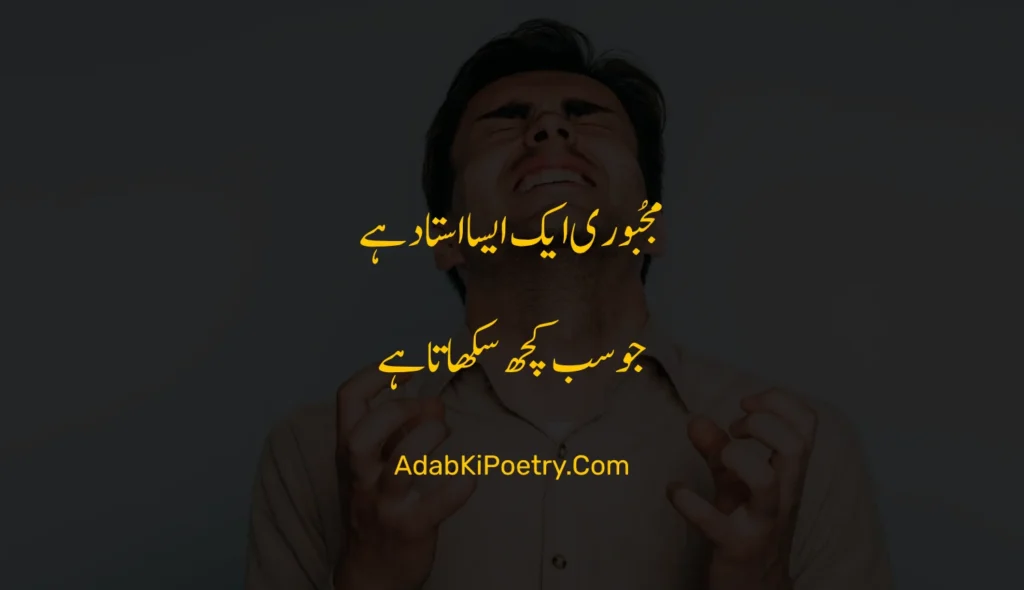 sad life quotes